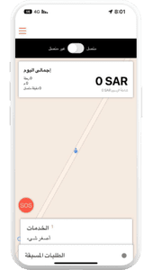 طريقة تسجيل في يان كابتن 