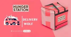 تسجيل دخول هنقرستيشن | دليل التسجيل كمندوب ومطعم مع دعم DeliveryWolf