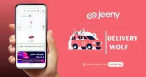 طريقة تسجيل جيني سائق في السعودية 2026