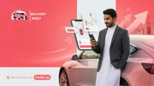 برنامج دعم النقل الموجه: فرصة ذهبية للسعوديين في عالم التطبيقات الذكية تصل إلى 3000 ريال شهرياً