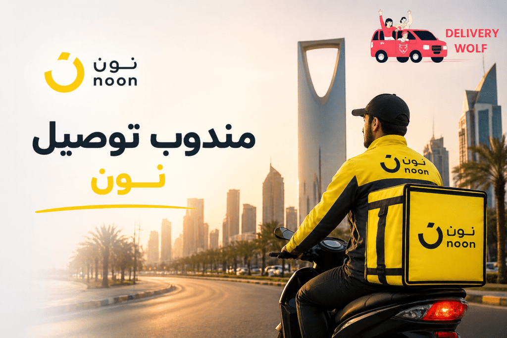 مندوب نون