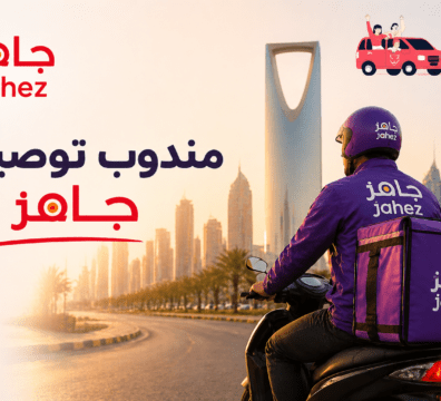 صورة مندوش تطبيق جاهز