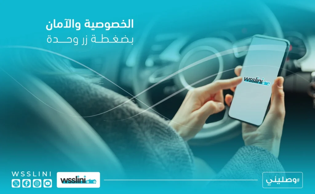 سحب ارباح تطبيق وصليني