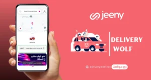 طريقة تسجيل جيني سائق في السعودية 2026 2