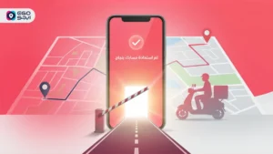 فك حظر حساب إيجو واستعادة العمل للكباتن بسرعة