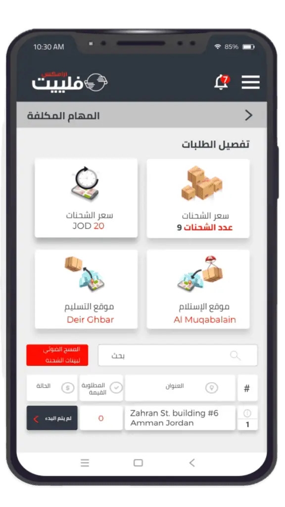 Teal and White Floral Minimalist Message Conversation WhatsApp Story 576x1024.png min